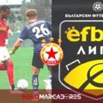 CSKA Sofía cae derrotado ante Lundogorets Michael Estrada lucha por adaptarse